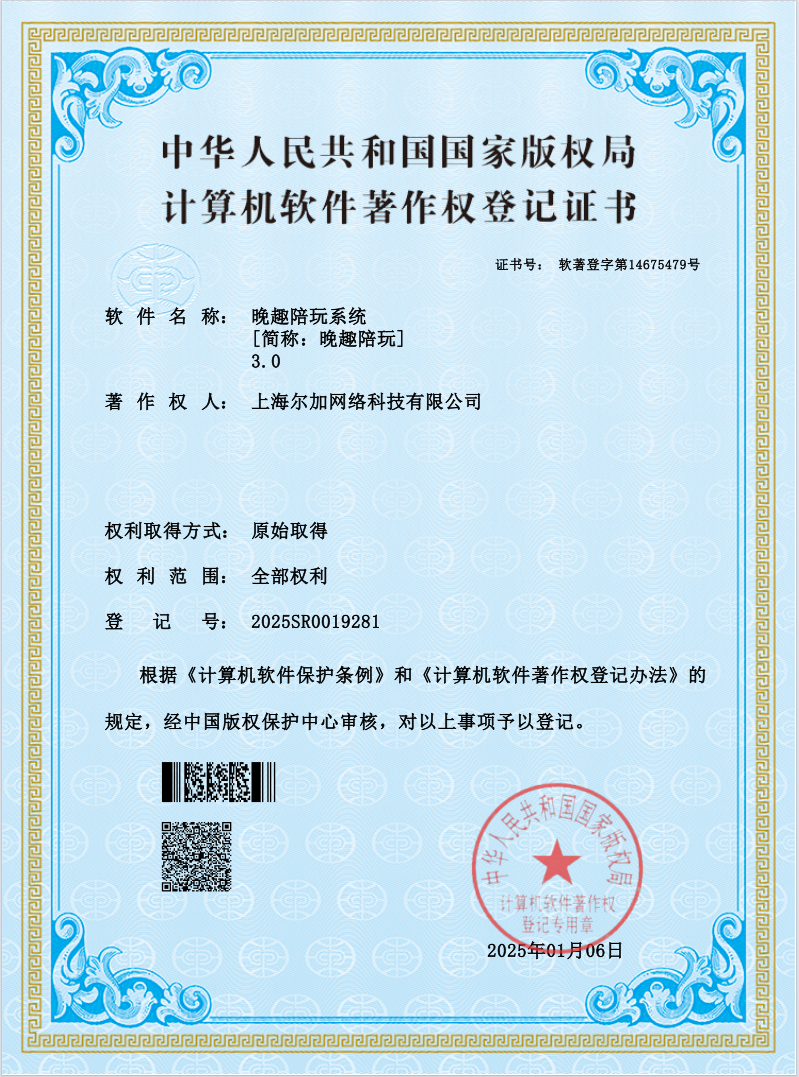 输入图片说明