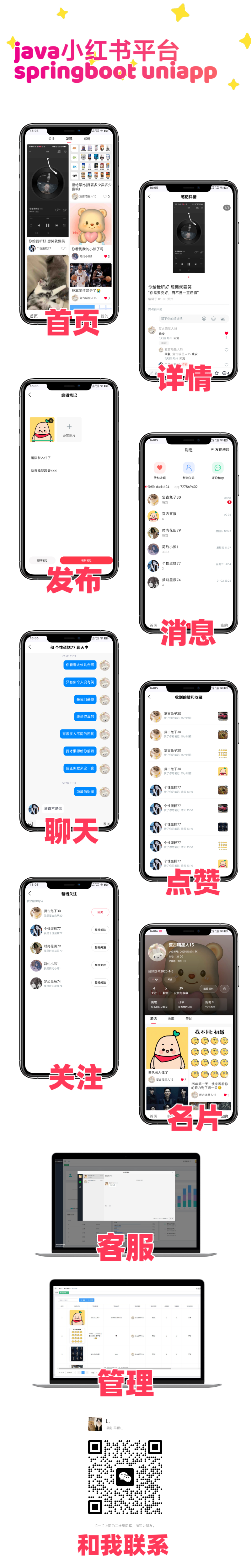 输入图片说明