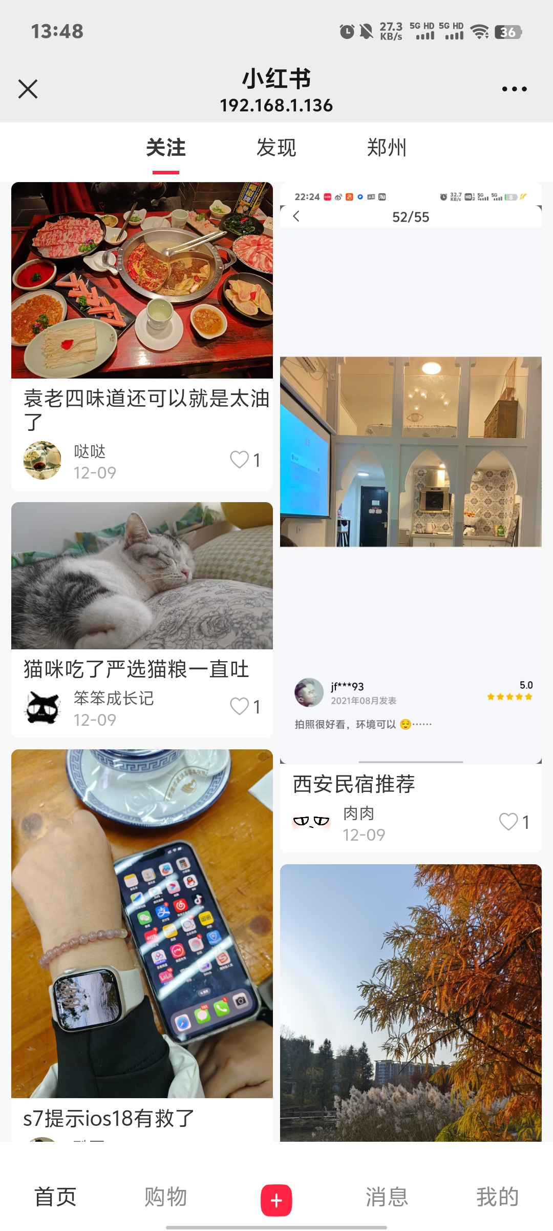 首页